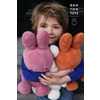 Bon-Ton-Toys-Miffy-zittend-H33cm-terry-pink